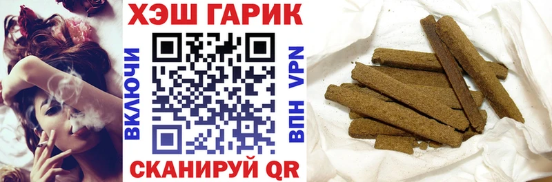 Наркота Выборг kraken сайт  Меф  Каннабис 