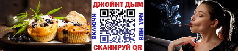 Печенье с ТГК марихуана  darknet телеграм  Выборг 