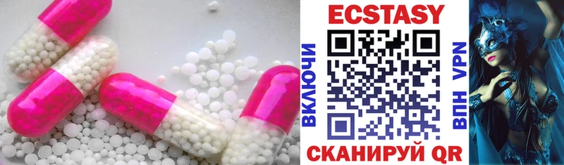 Экстази mix  купить закладку  darknet какой сайт  Выборг 