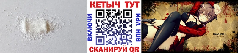 МЕГА зеркало  Выборг  КЕТАМИН ketamine 