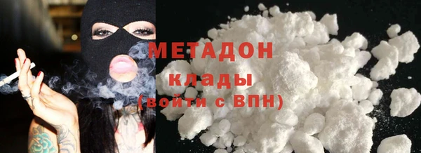 кристаллы Богданович