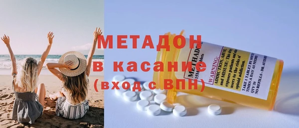 амфетамин Ступино