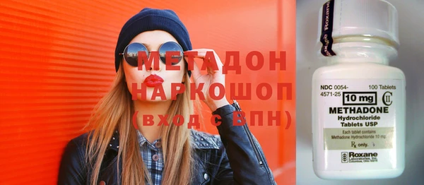 амфетамин Богородицк