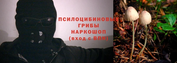 амфетамин Ступино