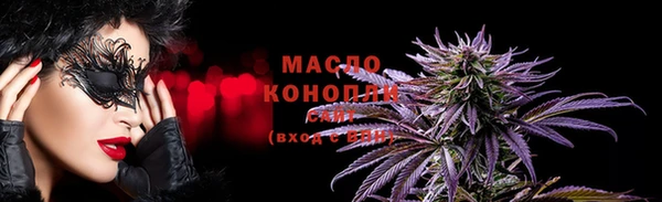 мяу мяу кристалл Бородино