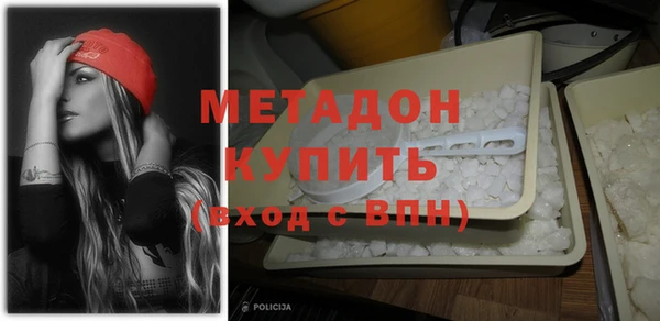 амфетамин Ступино