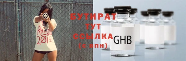 твердый Строитель