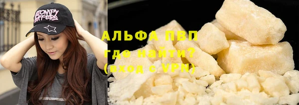 амфетамин Богородицк