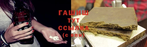 амфетамин Ступино
