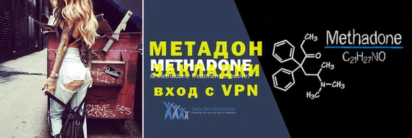 марки lsd Бронницы