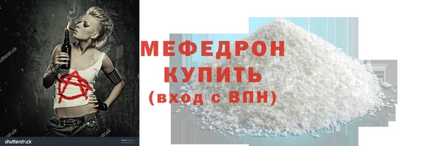 МДПВ Струнино