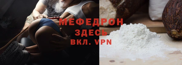 амфетамин Ступино