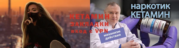 мяу мяу кристалл Бородино