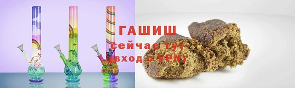 кристаллы Богданович