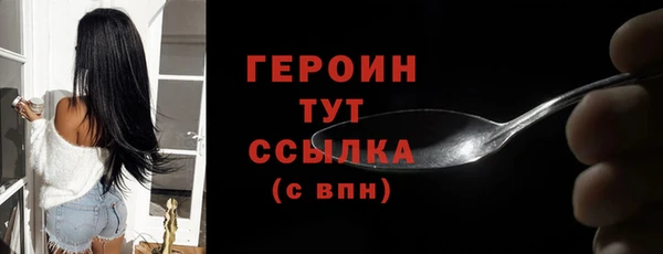 мет Богородск