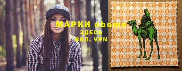 амфетамин Ступино