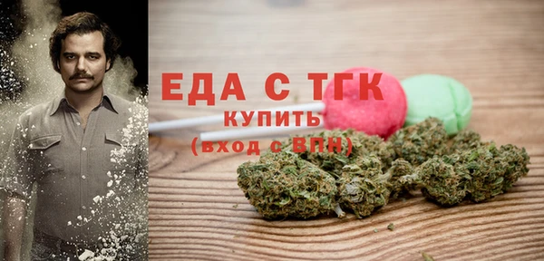 МДПВ Струнино