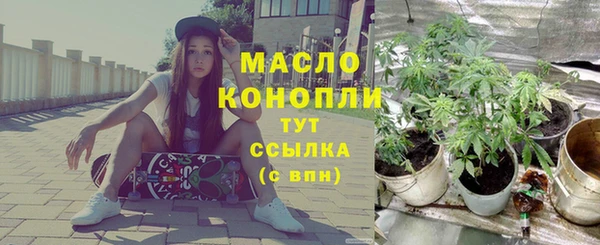 кристаллы Богданович