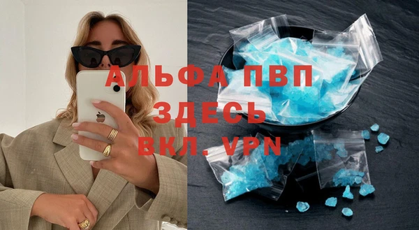 марки lsd Бронницы
