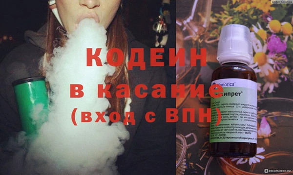 кристаллы Богданович