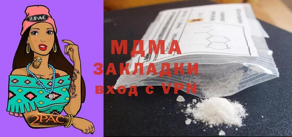 амфетамин Богородицк