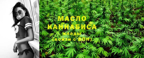 мяу мяу кристалл Бородино