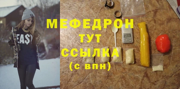 кристаллы Богданович