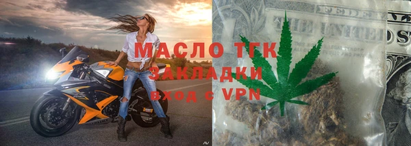 мяу мяу кристалл Бородино