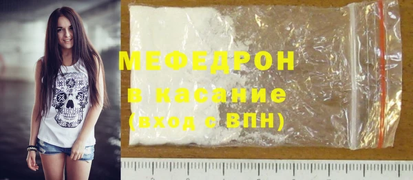 амфетамин Богородицк