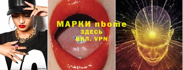 амфетамин Ступино