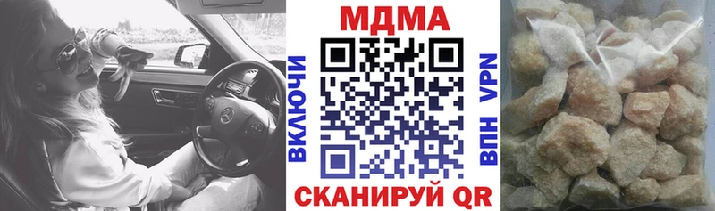 МДМА crystal  купить наркотики цена  Выборг 