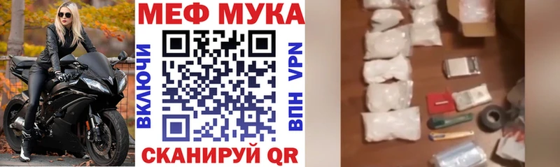 ссылка на мегу рабочий сайт  shop Telegram  Выборг  Меф мяу мяу  наркота 