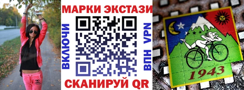как найти наркотики  Выборг  Марки N-bome 1500мкг 
